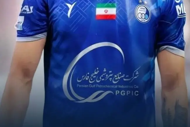 زلزله در هلدینگ؛ حکم انفصال از خدمت مالک استقلال قطعی شد