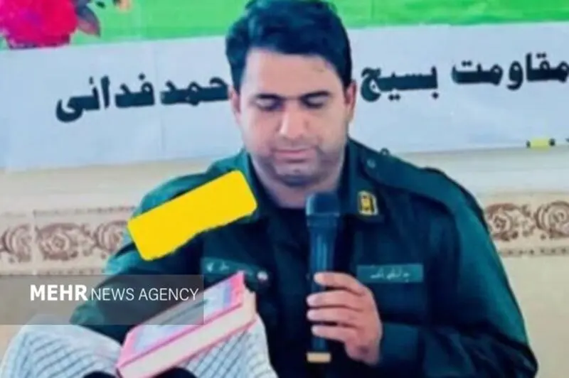 فرمانده شهید