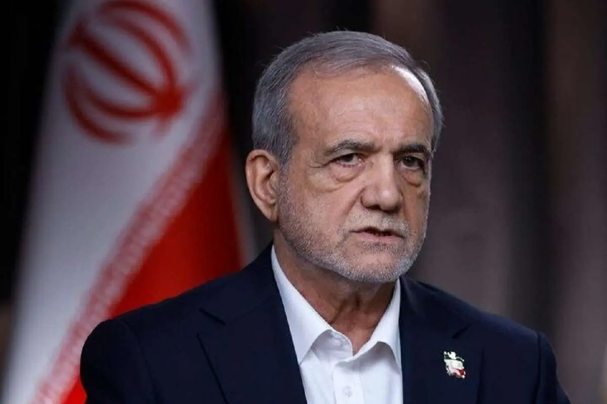 اظهارات پزشکیان درمورد مذاکرات با آمریکا: باید برد-برد باشد