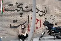 تصاویر؛ ویرانه خانه‌ها در تهران