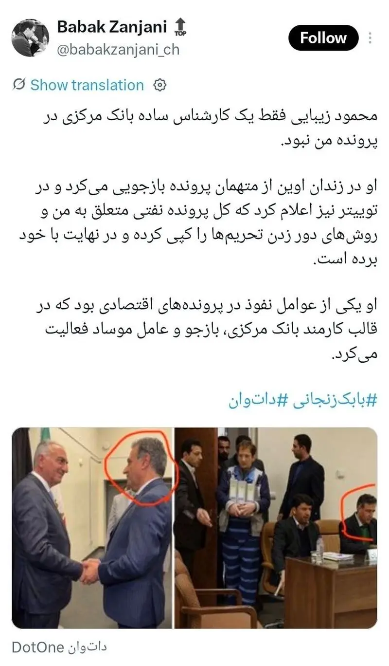 توئیت