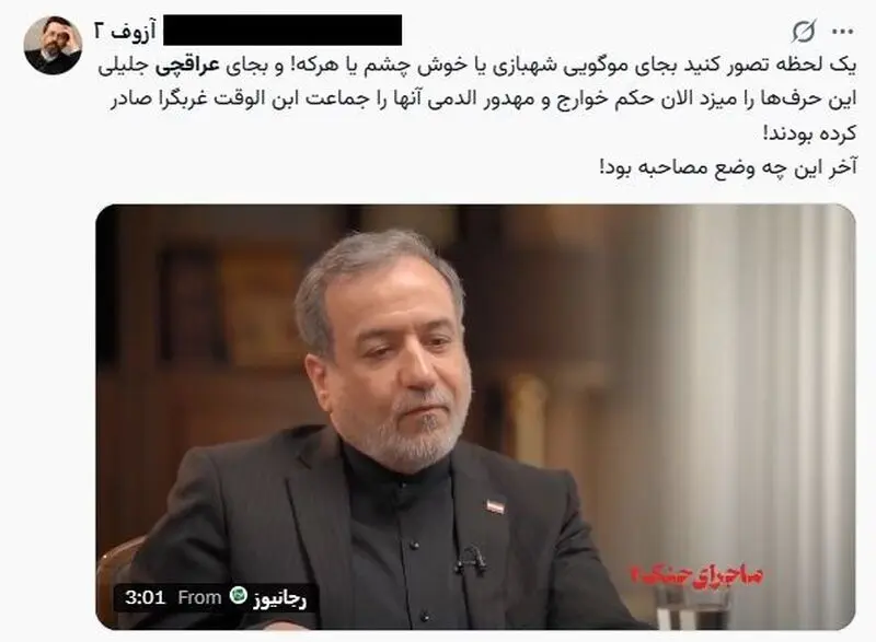 توییت