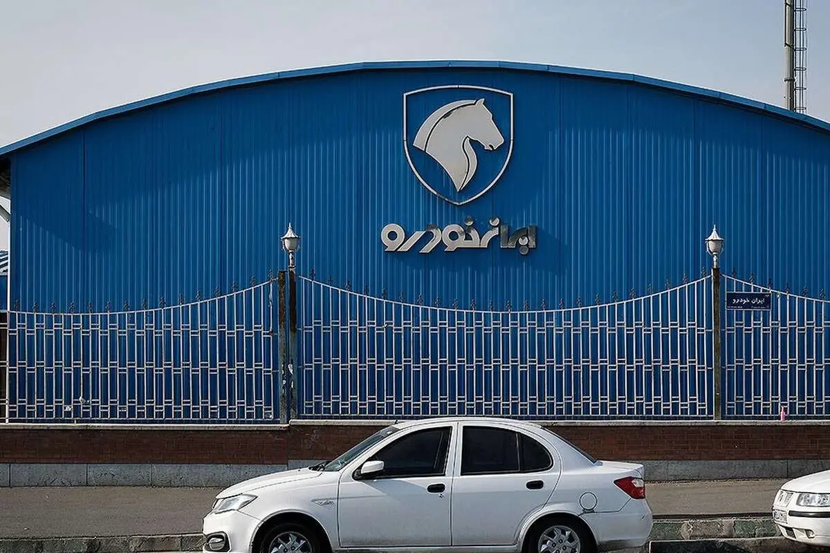 کیهان: دولت و دستگاه قضا با ایران خودرو برخورد کنند