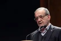 پزشکیان: به اندازه پولت حرف بزن!