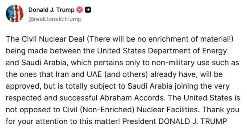 ترامپ