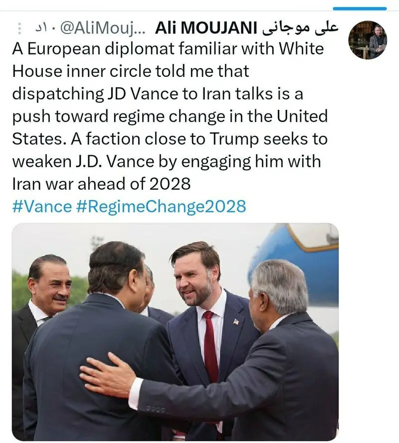 موجانی