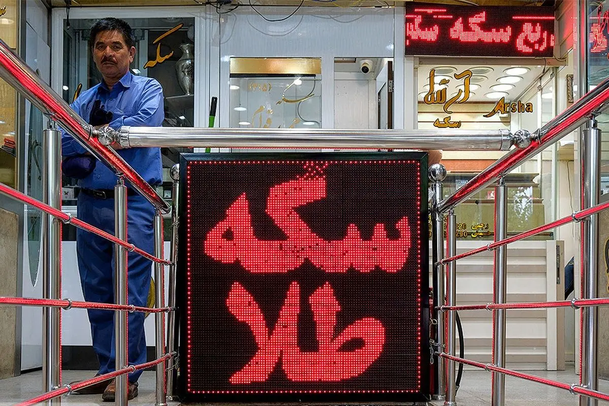 قیمت طلا امروز سه‌شنبه 30 اردیبهشت ۱۴۰۴