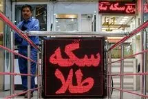 قیمت طلا امروز سه‌شنبه 30 اردیبهشت ۱۴۰۴