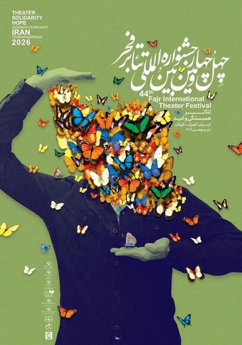 اعلام اسامی بخشی از برگزیدگان تئاتر فجر و رونمایی پوستر 2