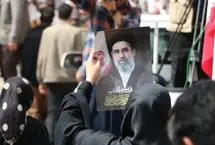 واکنش سپاهانی‌ها به انتخاب رهبر جدید در ایران