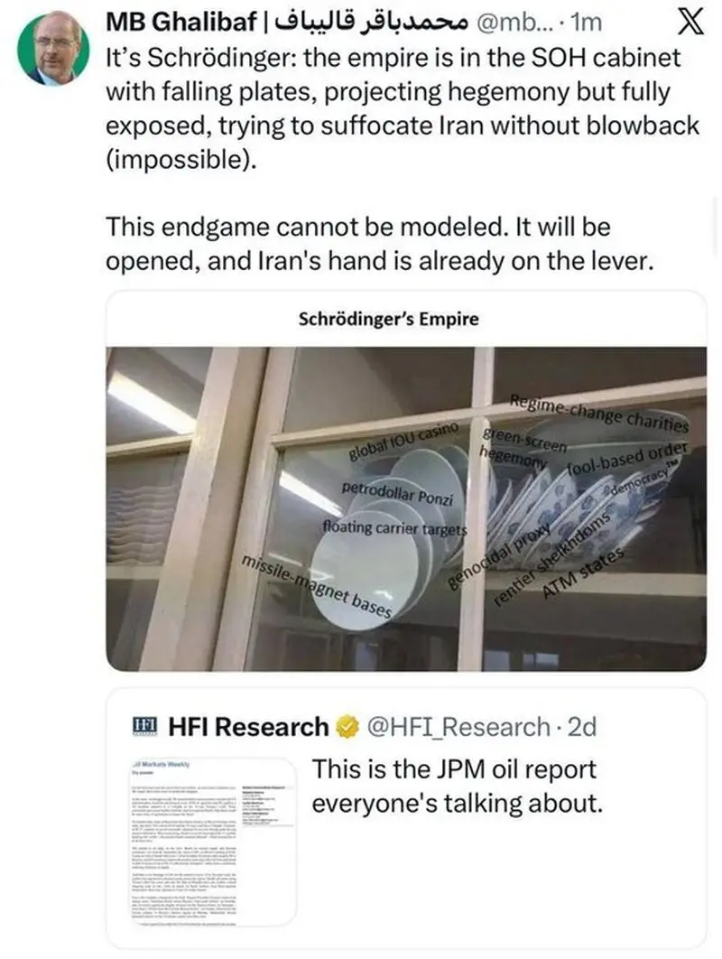محمدباقر قالیباف