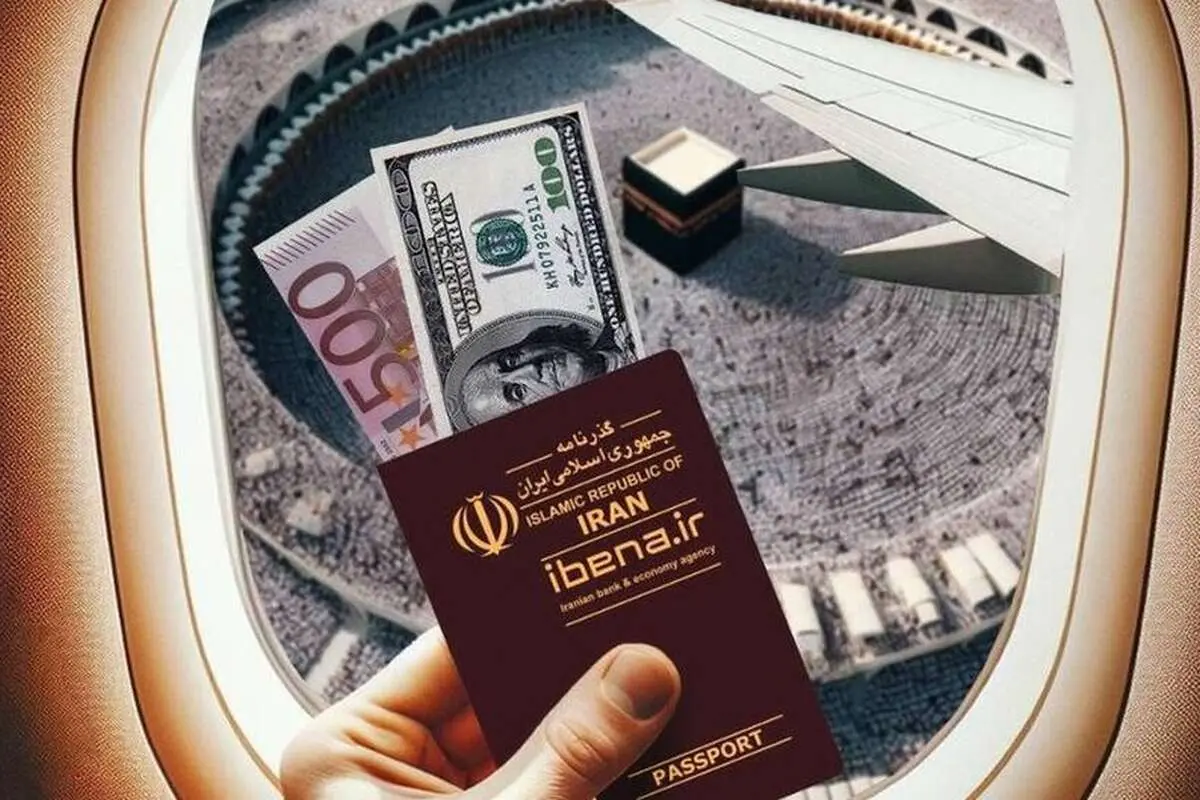 تأمین ارز حج؛ چالش پیش‌روی اعزام زائران ایرانی