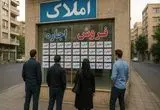 فرمول تبدیل رهن و اجاره ۱۴۰۴؛ مالک و مستاجر چطور توافق کنند؟
