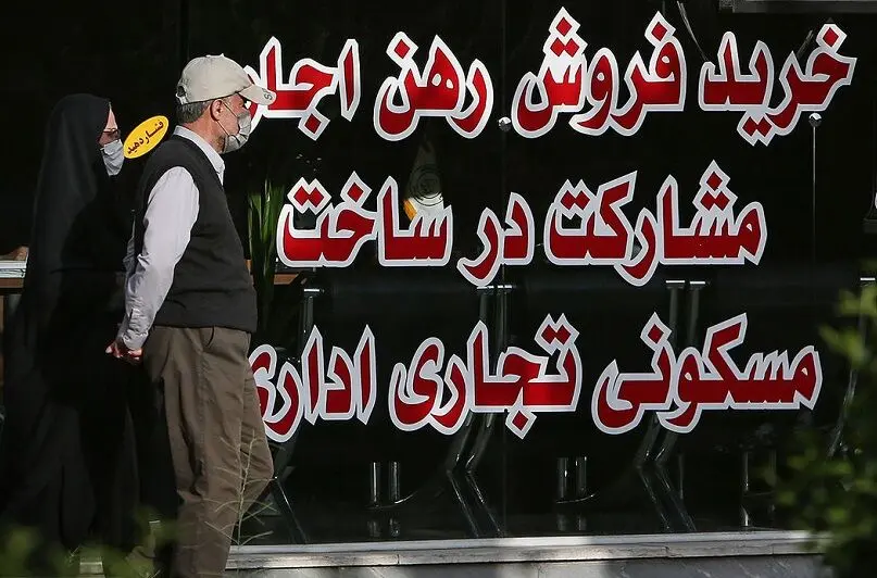 قیمت جدید آپارتمان در شمال تهران؛ از گلاب‌دره تا فرحزاد چند؟