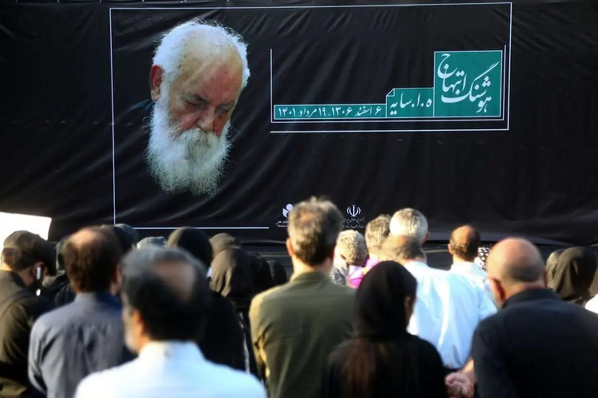 مراسم سومین سالگرد درگذشت «هوشنگ ابتهاج»