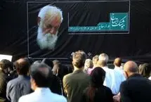 مراسم سومین سالگرد درگذشت «هوشنگ ابتهاج»