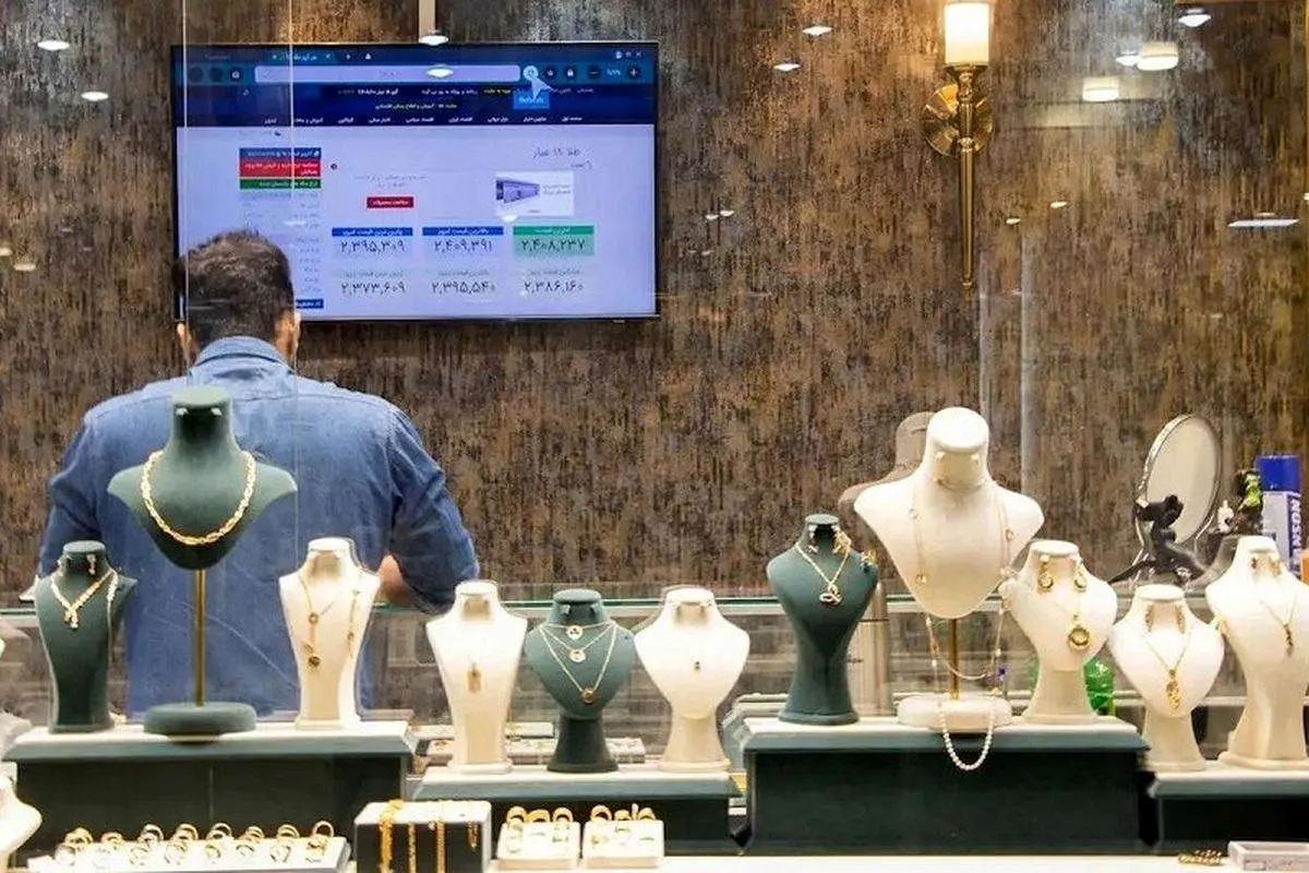 قیمت طلا 18 عیار امروز پنجشنبه 18 اردیبهشت/ عقبنشینی طلا