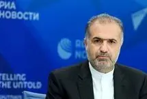 سفیر ایران در روسیه: شرایط مذاکره با آمریکا فراهم نیست