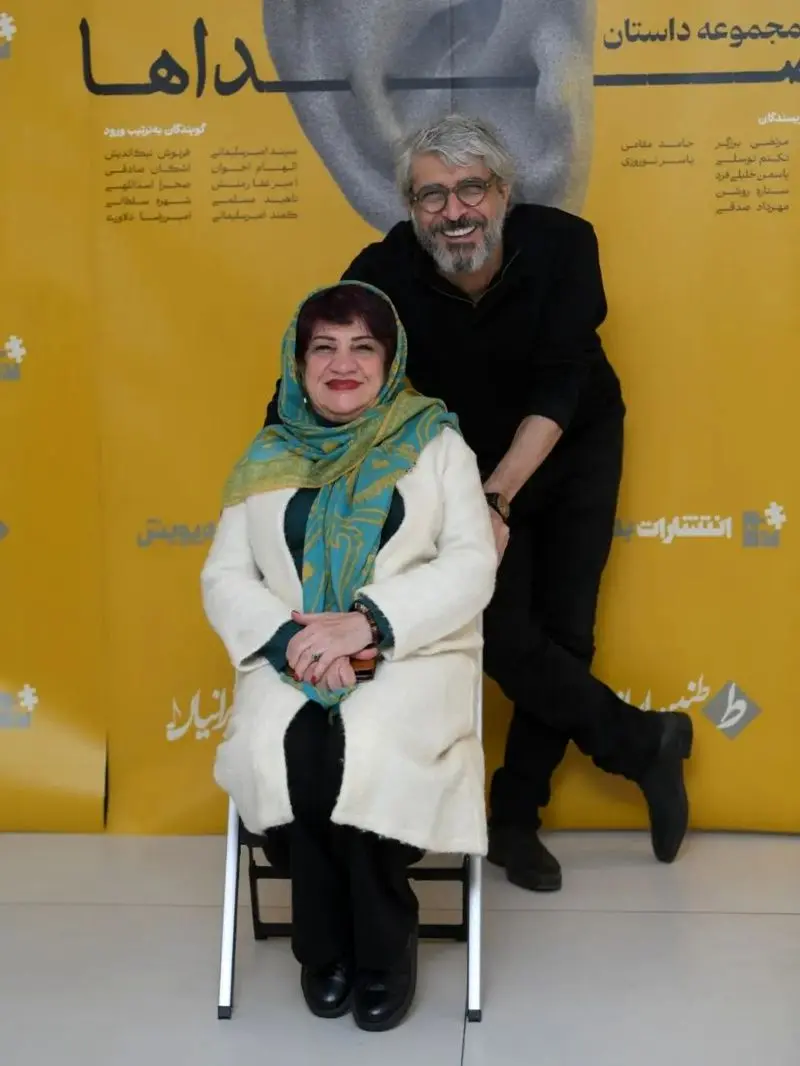 طنین ایرانیان ۴