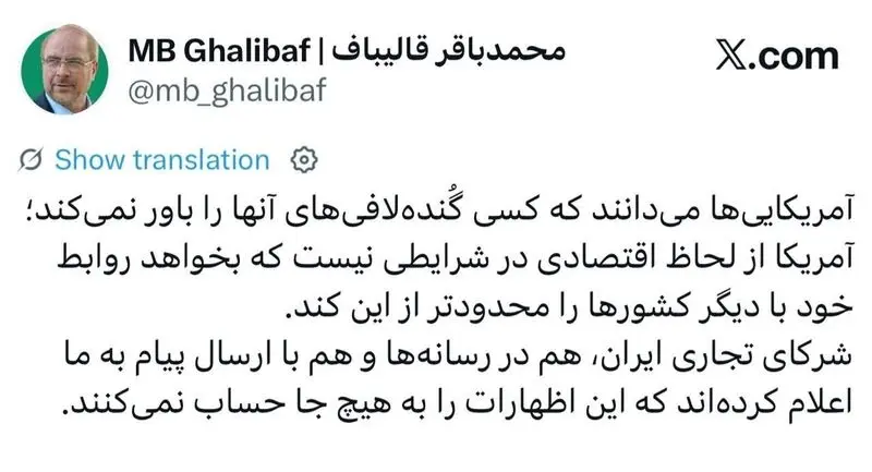 توئیت