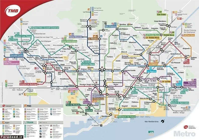 مترو
