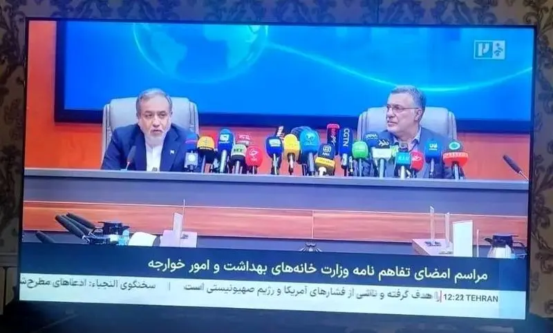 قالیباف تیم جلیلی - پایداری