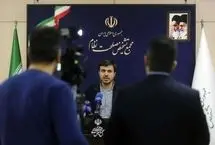 ایرادات مجمع تشخیص به طرح تشدید مجازات جاسوسی؛ برخی بندها ابهام دارد