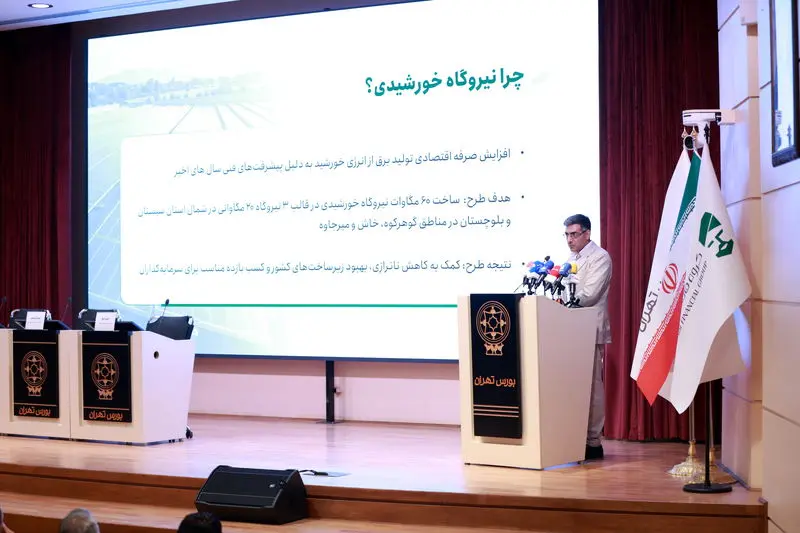 گام بزرگ بازار سرمایه برای مهار بحران برق