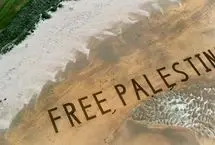 ببینید؛ نقاشی عظیم «آزادی برای فلسطین» نزدیک زمین گلف ترامپ

