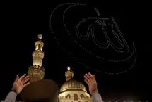 متن و شرح دعای روز پنجم ماه رمضان
