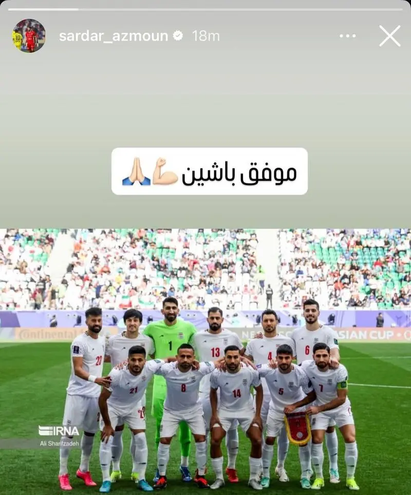 سردار
