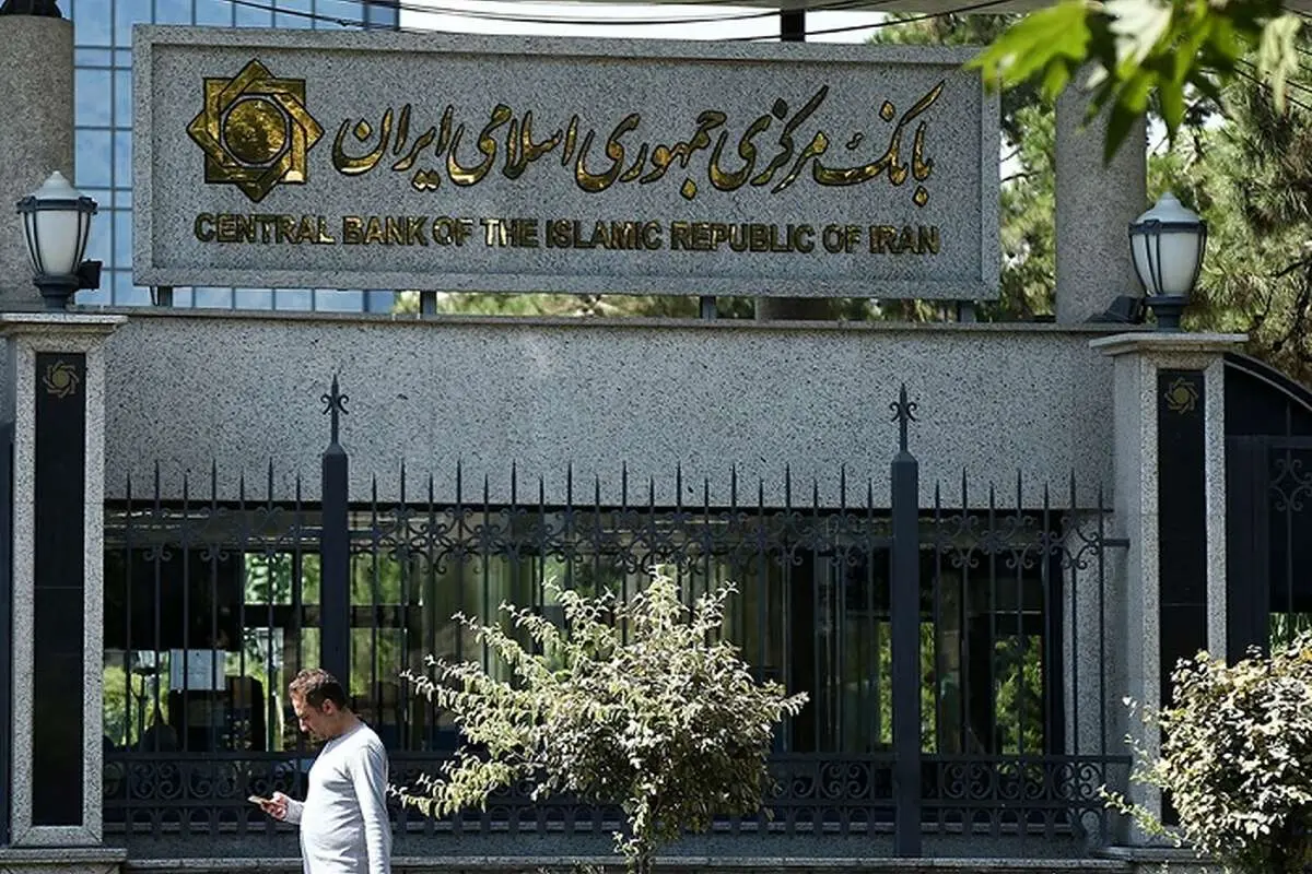 اطلاعیه مهم بانک مرکزی درباره تبلیغات ارزی و بانکی