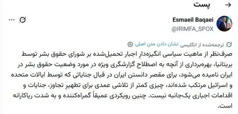 توئیت