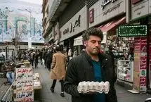 دو روایت از تورم؛ چرا آمار بانک مرکزی و مرکز آمار یکی نیست؟