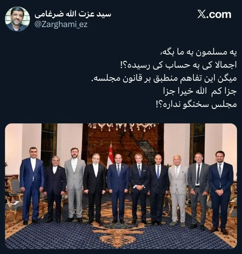 ضرغامی