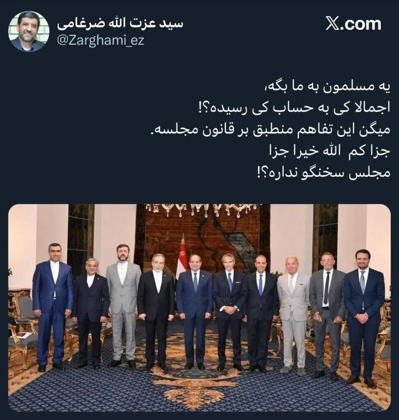 ضرغامی