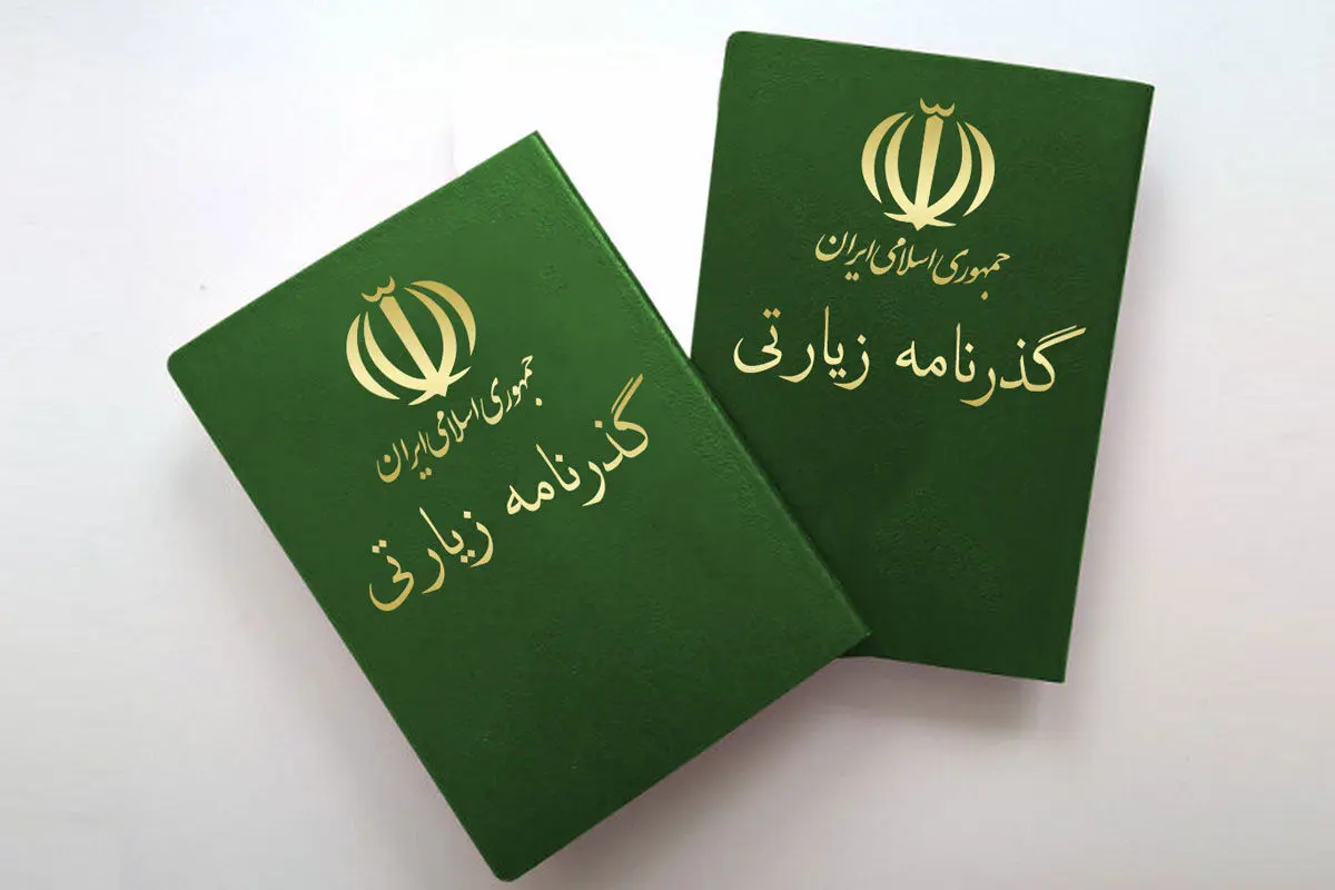 اگر کسی گذرنامه‌اش را در عراق گم کرد چه کند؟
