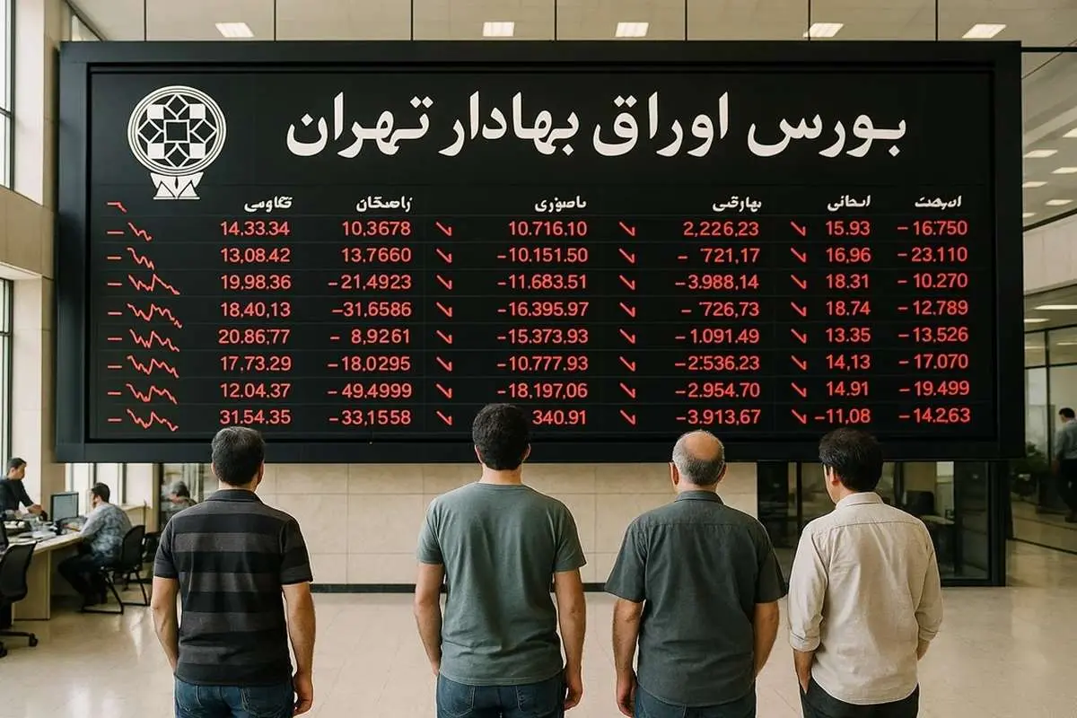 آیا بیمه سهام بورس را نجات میدهد؟