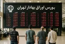 آیا بیمه سهام بورس را نجات می‌دهد؟