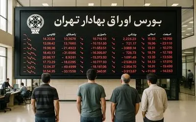 آیا بیمه سهام بورس را نجات می‌دهد؟
