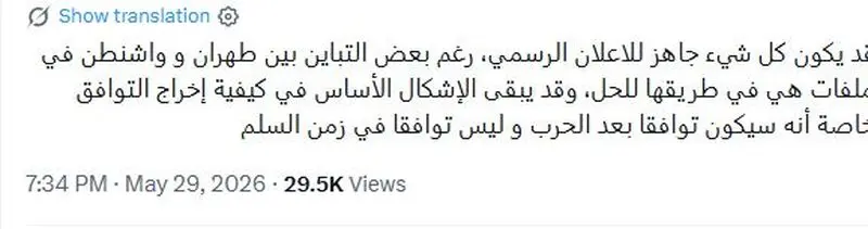 نورالدیتتتت
