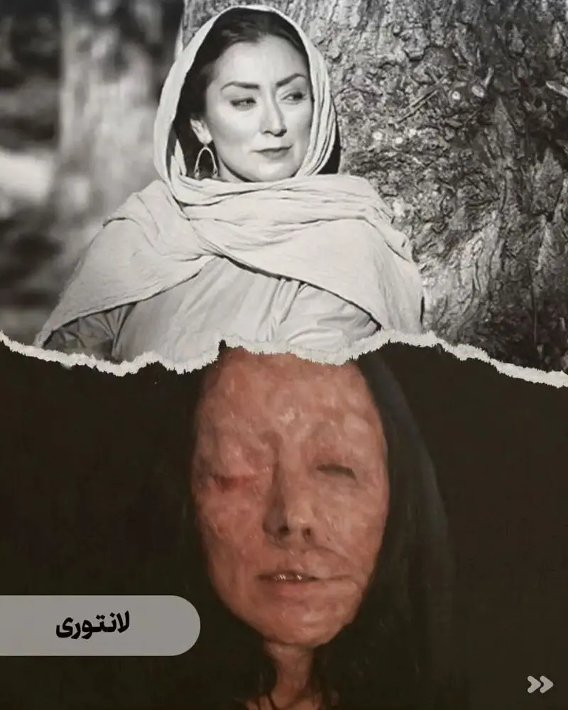 مریم پالیزان
