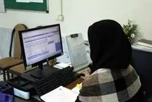 تغییر ساعات کاری ادارات و بانک‌ها از ۱۵ فروردین 