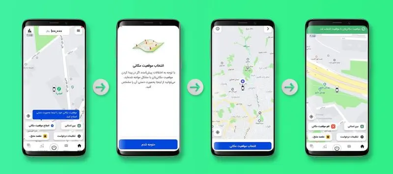 اسنپ