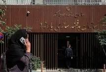 فرصت اعتراض به حذف یارانه برای خانوارها فراهم شد
