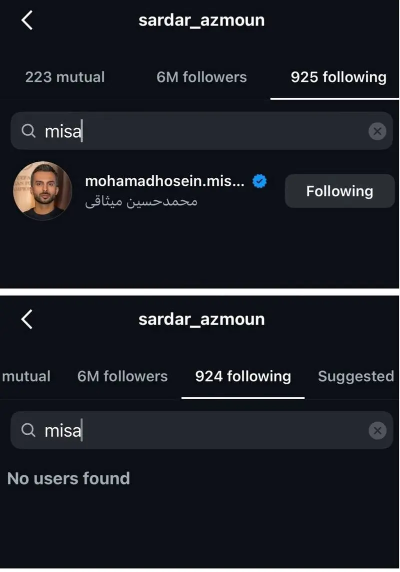 میثاقی