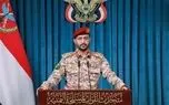 انصارالله یمن: وزارت دفاع عربستان را هدف قرار دادیم