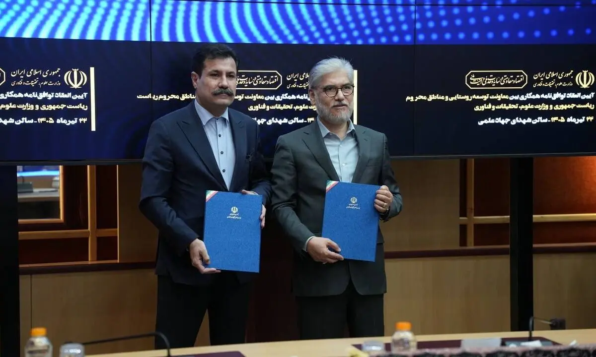 افتتاح برخط ۷ مرکز نوآوری روستایی همزمان با امضای توافق‌نامه همکاری وزارت علوم و معاونت توسعه روستایی