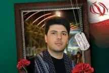 واکنش به شهادت ورزشکار تیراندازی در حمله اسرائیل به ایران