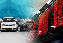 بورس کالا راهی در حذف واسطه‌ها/ چرا عرضه خودرو همچنان بهترین گزینه است